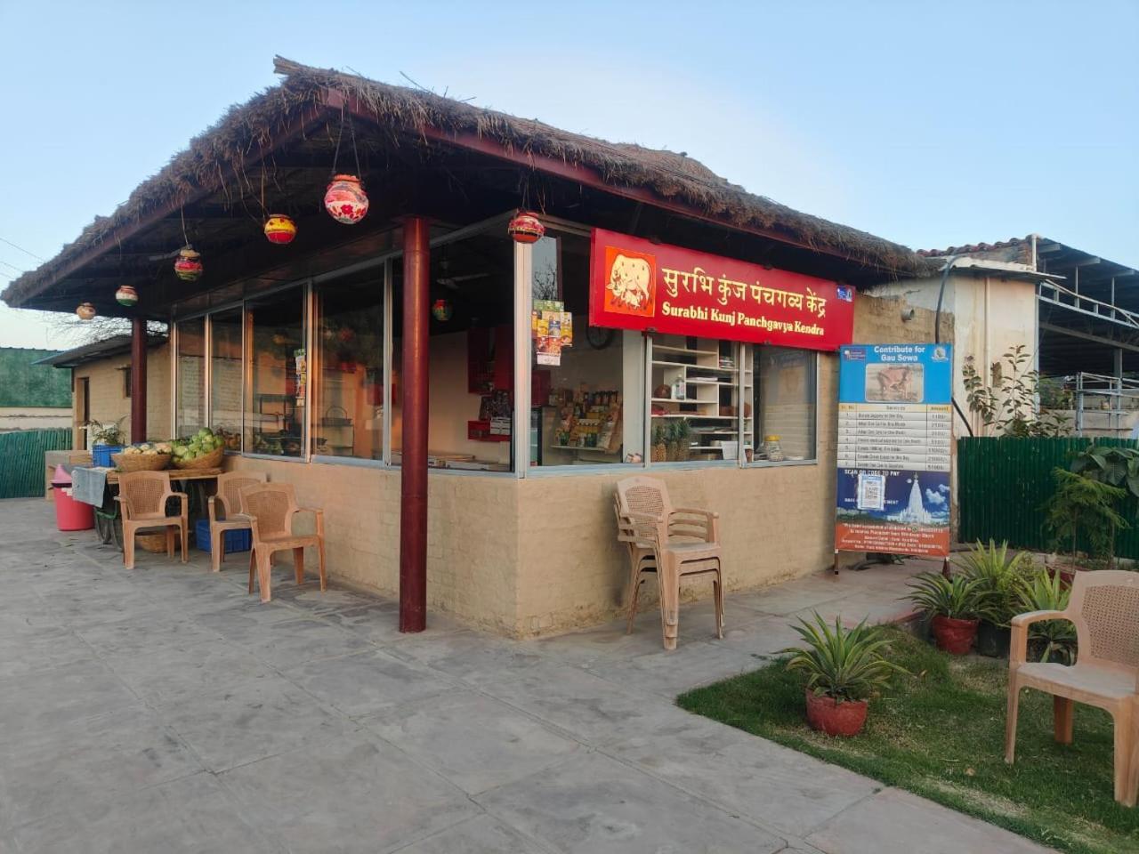 Villa In Vrindavan, Hare Krishna M 外观 照片